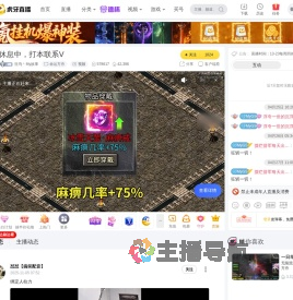 狂鸟丶My故事命运方舟直播