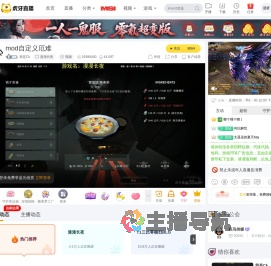 我是Ck漫漫长夜直播