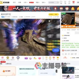 梦天