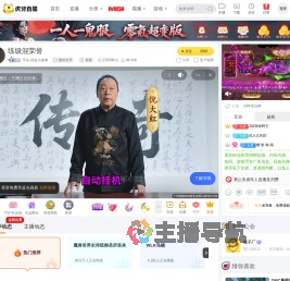 平头