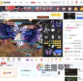 ლ字母天翼决直播