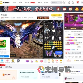 周芷若zzr户外直播