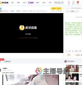 RD谭小花颜值直播