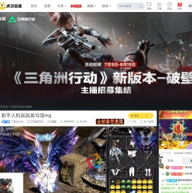 可爱的仙悦三角洲行动直播