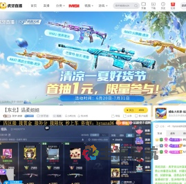 聚梦