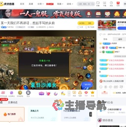 Ts李寻欢英魂之刃直播