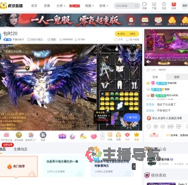 帝颜的春天欢乐斗地主直播