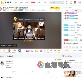 书香丶夏可可星秀直播