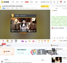 花里胡哨cd星秀直播