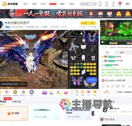小龙虾1暗区突围暗区突围：无限直播