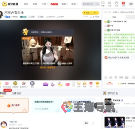 小熊软软z星秀直播