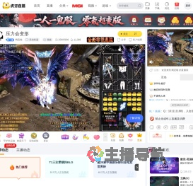网恋喵英雄联盟直播