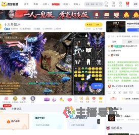 无敌8578魔兽争霸3直播