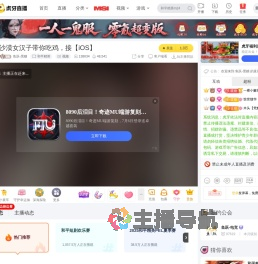 鱼跃
