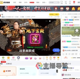 尖勾传媒廉正公暑交友直播