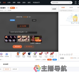 一周休五天直播