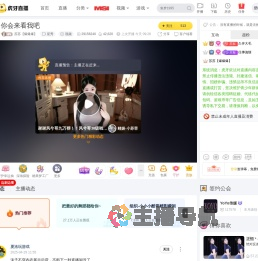 苏苏【爆爆爆】星秀直播