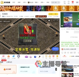 小鲁班的打气筒户外直播