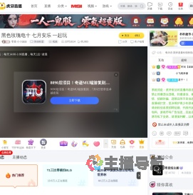 零度