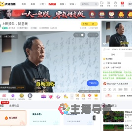 真三嗨皮魔兽争霸3直播