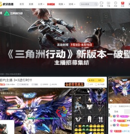 圣逸