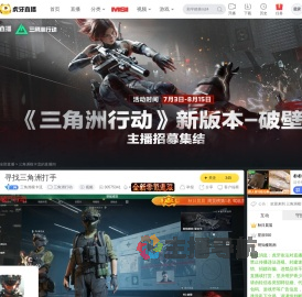 三角洲模卡流三角洲行动直播