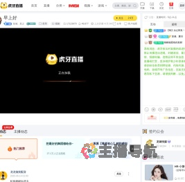 龙城