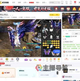 楚恒