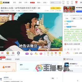 灌篮高手