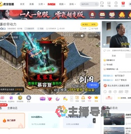 【威龙国际】
