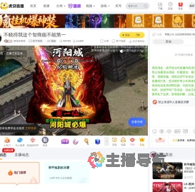 胡菲菲很菲和平精英直播