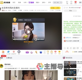 QC丶蛋卷儿颜值直播