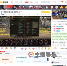谁与争锋