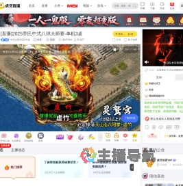 中式台球清流3号桌体育直播