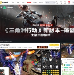 乐游