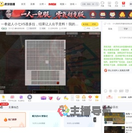 【小七】趣味游戏合辑我的世界直播