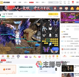 飞飞机的韩槑槑户外直播