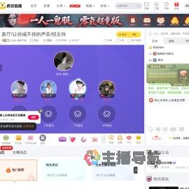 仙女