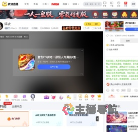 Chen少永劫无间直播