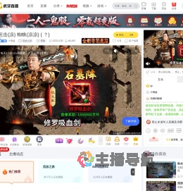 小海盗流放之路直播