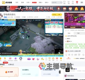 心缘