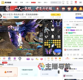 星龙