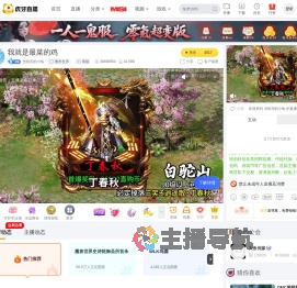 当快乐的小龟三角洲行动直播