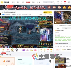 安徒恩就这经典怀旧直播