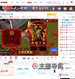 琼明