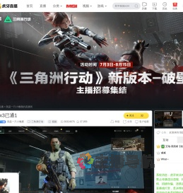 我是一只小懒鹿三角洲行动直播