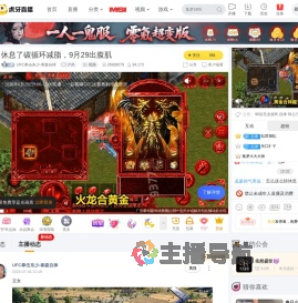 UFC拳击东少