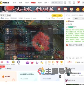 清愁baby实况足球直播