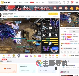 草莓小狗陈住气三角洲行动直播