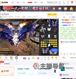 海獭